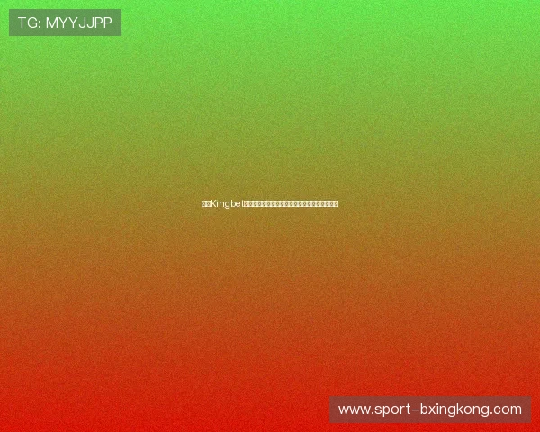 掌握Kingbet滚球盘实时数据分析提升比赛预测精准度的方法 掌握Kingbet滚球盘实时数据分析提升比赛预测精准度的方法